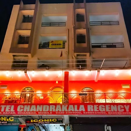 Hotel Chandrakala Regency 300 Meters From Dhanbad Railway Kültér fotó